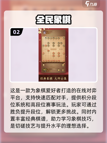 🔥双人军棋手游来袭！2024必玩💥截图3