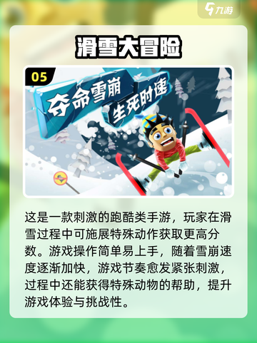2012年手游回顾🔥经典游戏下载来袭！🎮截图6