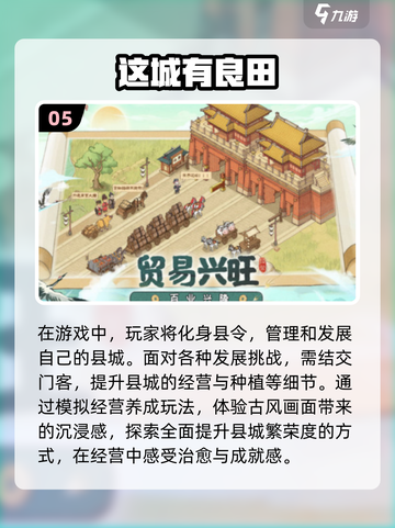 🔥8月手游热度榜出炉！2024必玩🔥截图6