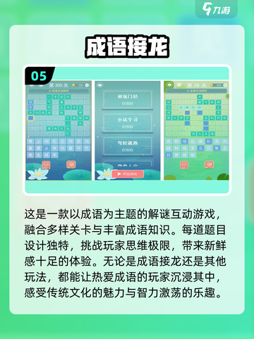 💥2025年超好玩游戏推荐🎉适合7岁男孩的趣味游戏下载链接截图6