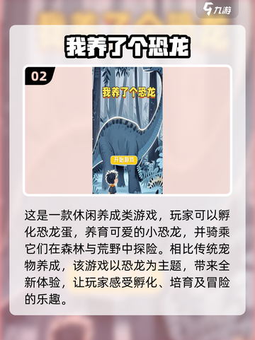 2025必玩🔥宠物养成手游推荐🐾截图3