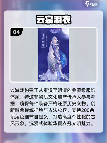 🔥2025高可玩3D换装游戏推荐！🎮✨截图5