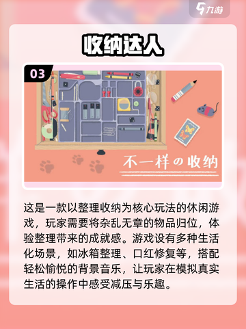 2024超🔥游戏合集💥玩到停不下来！截图4