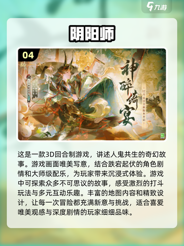 2024必玩🔥虚拟世界游戏排行🎉截图5