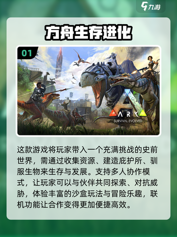 🔥2024超人气双人冒险游戏推荐🎉截图2