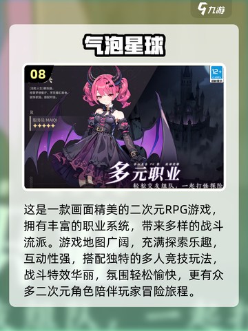 🔥同学聚会必玩！2025免费手机游戏推荐✨截图9