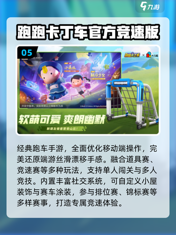 🔥2025最火重力感应游戏💥手残党也能玩转！截图6