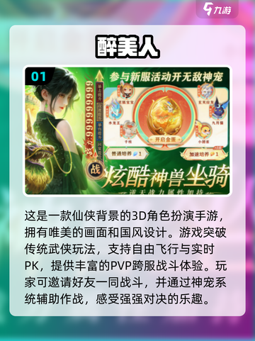 🔥2025最受欢迎免费网游大盘点！🎮截图2