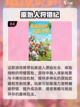 🔥2025年十大耐玩打猎手游排行榜✅截图5