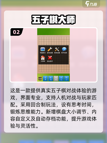👵🧠老人益智游戏TOP榜！经典耐玩手游推荐2025💥截图3