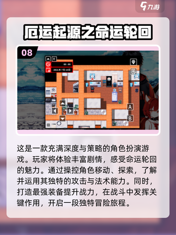 2024必玩🔥单机休闲游戏大全🎉截图9
