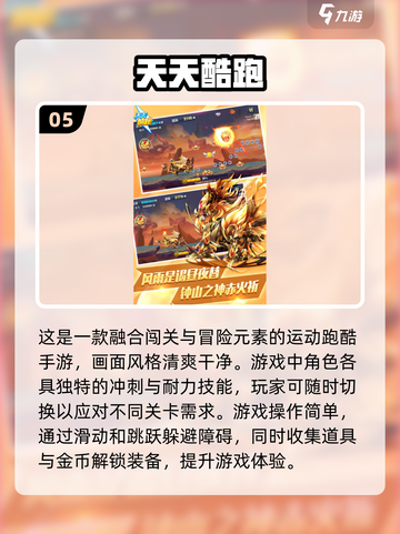2025最🔥数字跑酷手游推荐💥玩到停不下来！截图6