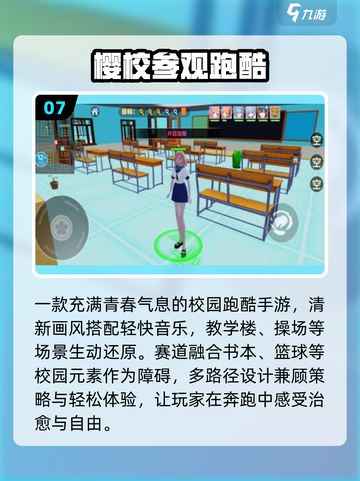 🔥2025最火汤姆猫跑酷TOP5🏆截图8