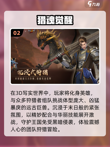 🔥2025国产魂类神作盘点💥截图3