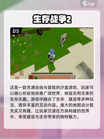 🚨2025最🔥乐高手游推荐！玩到停不下来-lego迷必看✨截图6