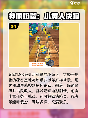 🔥2025必玩离线神作🎮截图5