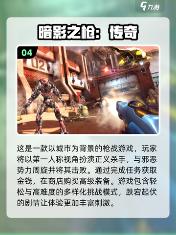2025最🔥第一人称射击手游分享💥截图5