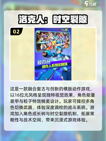 🔥2025年不氪金手游推荐，玩到停不下来！🎮截图3