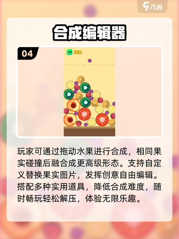 🔥2025爆款融合游戏免费玩🎮截图5