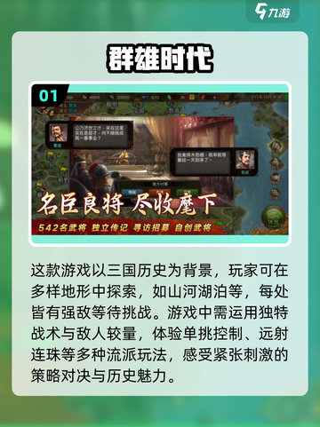 🔥2025超热门单机即时手游推荐来啦！🎮截图2