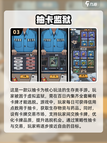 💥2024超好玩的抽奖手游大盘点！🎁截图4