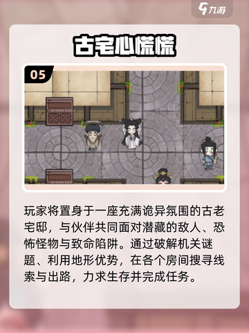 🔥2025耐玩单机RPG游戏TOP榜🎮截图6