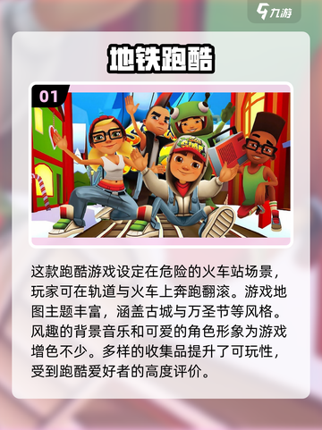 🔥2023年最耐玩的10款单机手游🔥截图2
