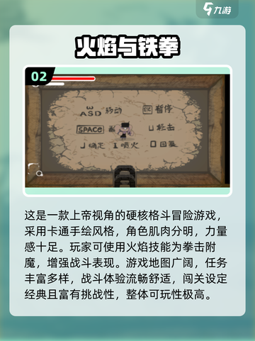 🔥2025最火格斗游戏TOP榜💥🎮截图3