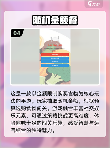 休闲小游戏合集🌟2025最🔥好玩游戏大全下载！🎮截图5