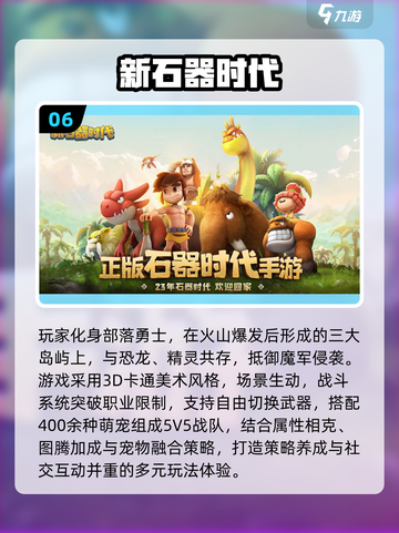 🐾超经典！带宠物的RPG游戏推荐榜单来袭！截图7