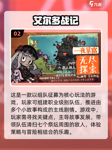 暗黑画风🔥2022必玩克苏鲁手游🔥截图3
