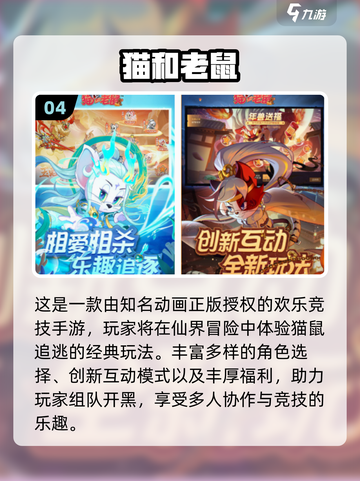 2025必玩！经典蓝精灵游戏全收录🎮截图5