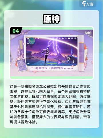 🔥2025最新冒险RPG手游推荐！🎮截图5