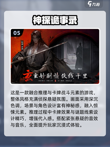 🔥2025超人气卡牌游戏TOP榜！🎮必玩推荐截图6