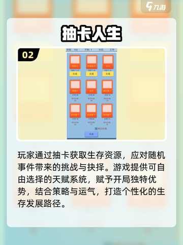 2025抽卡神作TOP榜🔥必玩推荐截图3