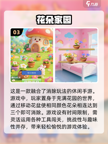 2025超🔥单机手游画面 beauty 大赏📱🎮截图4