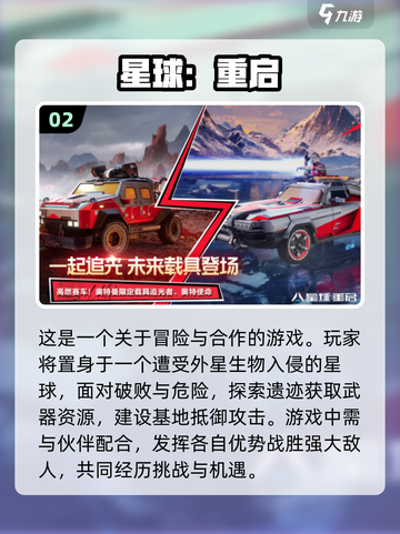 🔥2024必玩多人联机生存游戏🔥手游盘点下载截图3