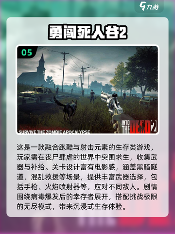 🔥2025最热FPS手游推荐，真实射击体验！🎮💥截图6