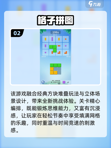 👵🎮2025最适合老年人的趣味游戏大公开！截图3