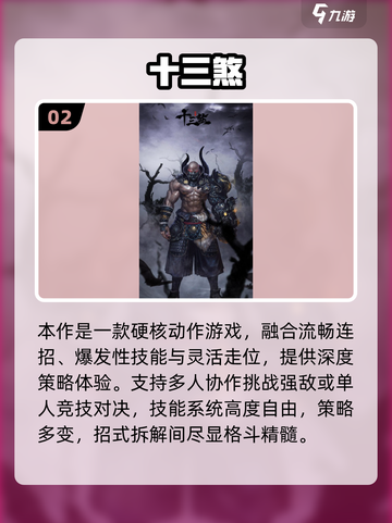 🎮2025必玩三A大作清单🔥这十款游戏你绝对不能错过！截图3