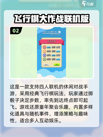 🔥2025超有趣亲子游戏大公开！🎮👶💖截图3