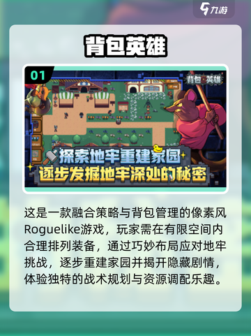 🔥2025烧脑神作！策略玩家必玩💡截图2