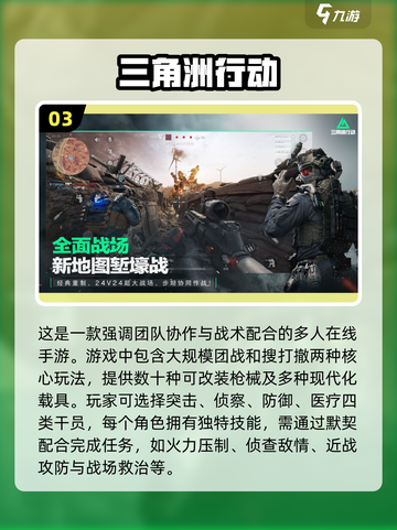 🔥2025高拟真射击手游推荐，画面真实到震撼！💥截图4