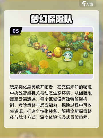 🔥单人也能玩！类似双人成行游戏推荐2025💥🎮截图6