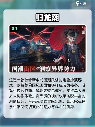 🔥2024必玩RPG网游🔥手游合集来了！截图2