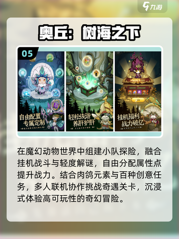 🔥2025最火双人游戏TOP榜🎮截图6