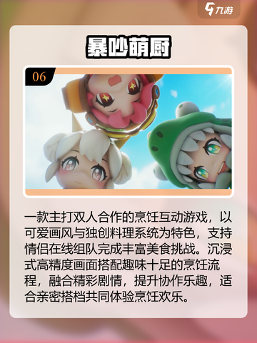 💑2025最火情侣游戏合集🔥截图7