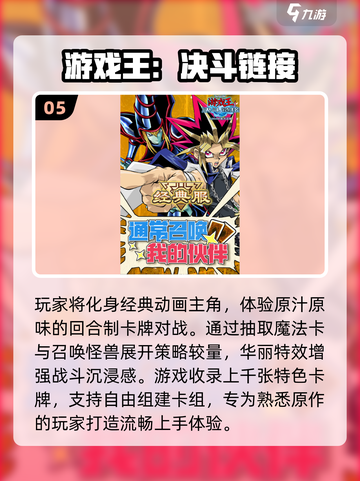 🔥2025最火竖屏卡牌TOP榜💥截图6