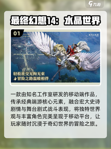 🔥2025最火FF类游戏TOP榜💥截图2