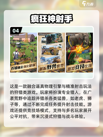 🔥2025最火回合制射击手游推荐！🎮💥截图5